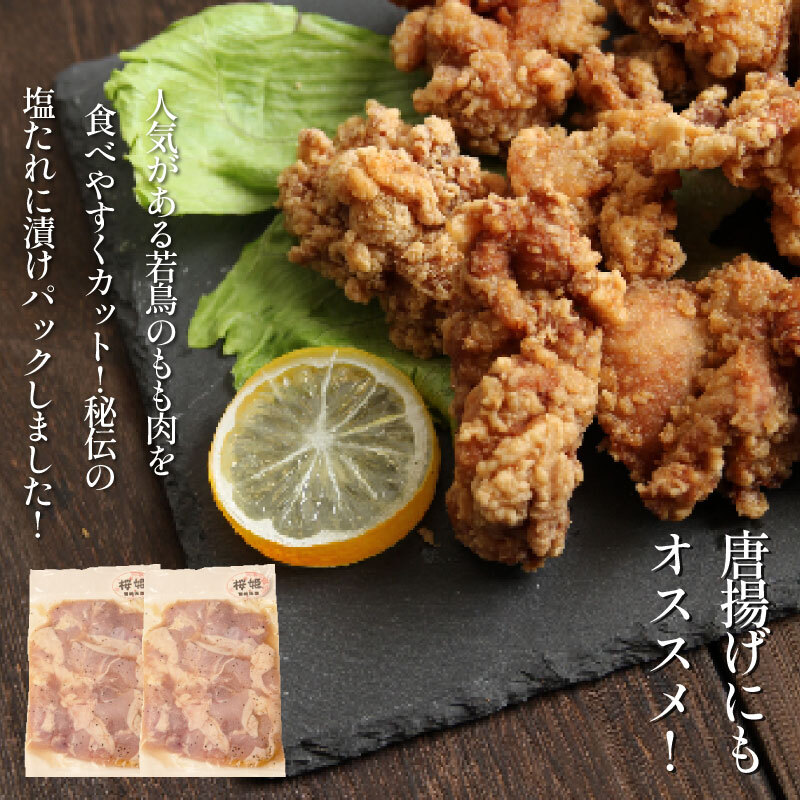 蝗ス逕」 鮓剰i繧ゅb 蝪ゥ縺繧 邏1kg(330gテ3P) 蟆丞縺 蝗ス逕」 鮓上b繧 閧 辟シ閧 BBQ 縺翫▽縺セ縺ソ 邁。蜊 蜀キ蜃 縺九i縺ゅ£ 縺翫°縺 蟆乗收蟲カ蟶