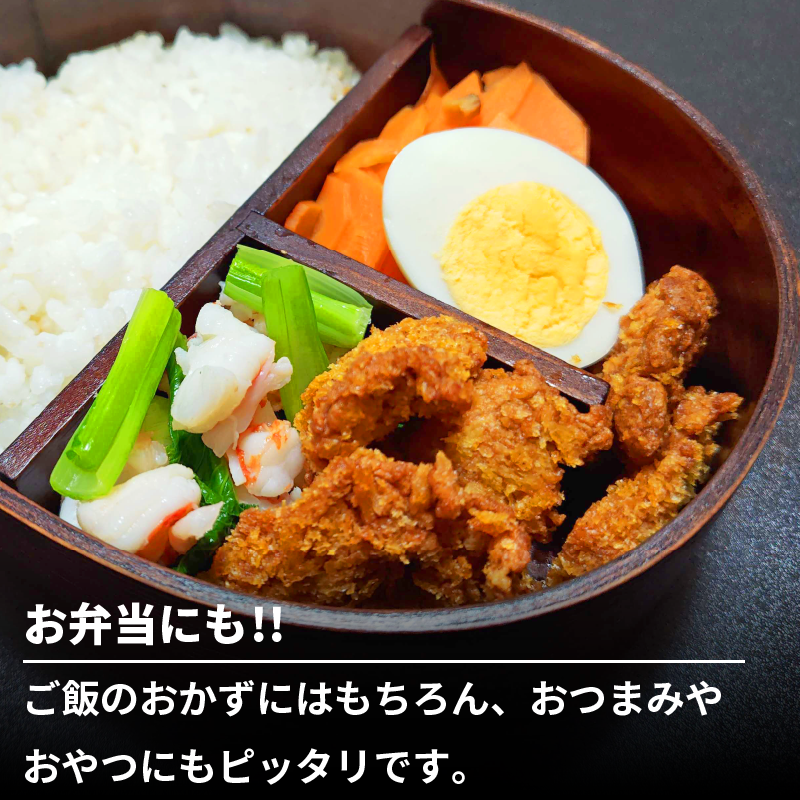 訳あり フィッシュカツ 5袋 勝★chips かつ カツ 練り物 練物 揚げ物 揚物 ソウルフード katsu 徳島 小松島