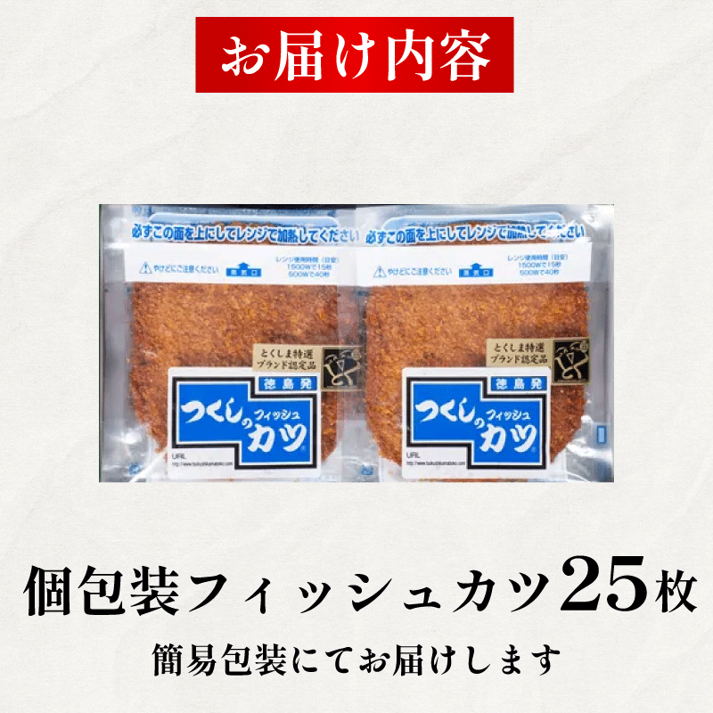 ãã£ãã·ã¥ã«ã 25æ ããªèŸ ç·Žãç© ããã ãã€ãŸã¿ ãœãŠã«ããŒã ãåœå° ã°ã«ã¡