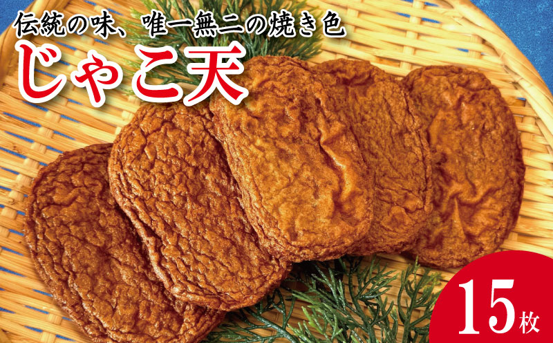 縺倥c縺灘、ゥ 15譫 縺九∪縺シ縺 謠壹£縺九∪縺シ縺 螟ゥ縺キ繧 蟆城ュ 縺吶j霄ォ 邱エ繧顔黄 縺ュ繧翫b縺ョ 邱エ繧願」ス蜩 縺輔▽縺セ謠壹£ 蜀キ阡オ 諠」闖 繝輔Λ繧、 縺翫〒繧 蟆丞縺 縺翫▽縺セ縺ソ 豌エ逕」 蜉蟾・蜩 迚ケ逕」蜩 驛キ蝨滓侭逅 蝗ス逕」 蠕ウ蟲カ 蟆乗收蟲カ