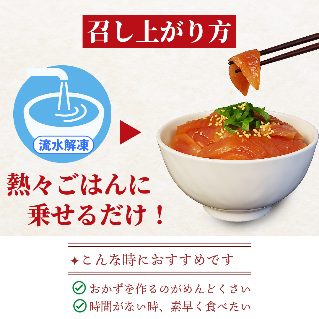 漬け丼 3種 海鮮丼 漬け丼セット まぐろ 鯛 サーモン 海鮮丼セット 6パック 小分け パック ご飯 漬け マグロ 鮪 たい 刺し身 刺身 パック ご飯 米 にあう 惣菜 晩ご飯 徳島県 小松島