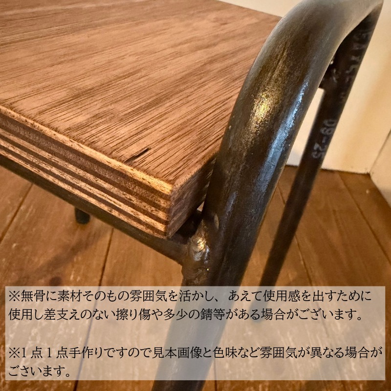 椅子 スツール 踏み台スツール 1脚 インテリア 手作り ハンドメイド オーダーメイド 受注生産 インテリア 日用品 チェア ストゥール 北欧 雑貨 木 アイアン おしゃれ アンティーク 木材 木工 民芸 工芸 小松島市
