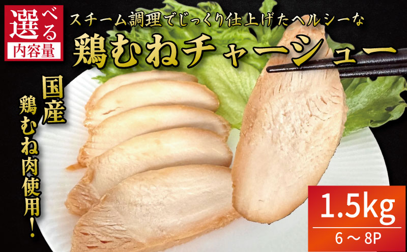 é¶è ãã£ãŒã·ã¥ãŒ 1.5kg ããè ã¿ã¬ä»ã å°åã ãã㯠ããã ãµã©ã ãã€ãšãã æžé çã㬠ã¢ã¹ãªãŒã ãã¬ãŒãã³ã° ãžã ãã£ãããã¹ ã¿ã³ãã¯è³ª ãããã€ã³ ç³è³ªå¶é çŸå®¹ å¥åº· åœç£ é³¥ é¶ ãšã è é³¥è ãšãã«ã ãããã ã°ã«ã¡ å·å 埳島 å°æŸå³¶