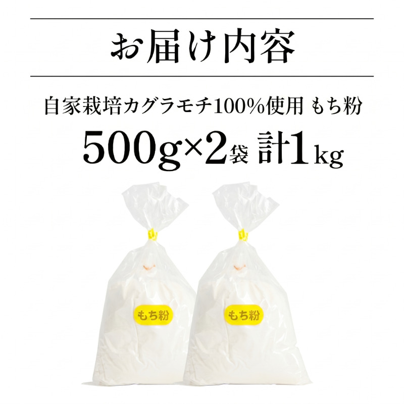 繧ゅ■邊 貅晄惠縺輔s縺ョ鬢邊 1kg(500gテ2陲具シ 繧ー繝ォ繝繝ウ繝輔Μ繝シ 逋ス邇 縺ソ縺溘i縺怜屮蟄 縺翫@繧九% 鬢 鬢邊 縺頑ュ」譛 繧ゅ■ 縺翫b縺。 omochi 蝗ス逕」 閾ェ螳カ陬ス 蟆乗收蟲カ蟶