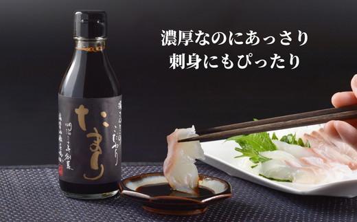 しょうゆ ぽん酢 4種 × 各200ml セット たまり 丸大豆 だし 出汁 醤油 調味料 贈答 料理 ギフト 食べ比べ