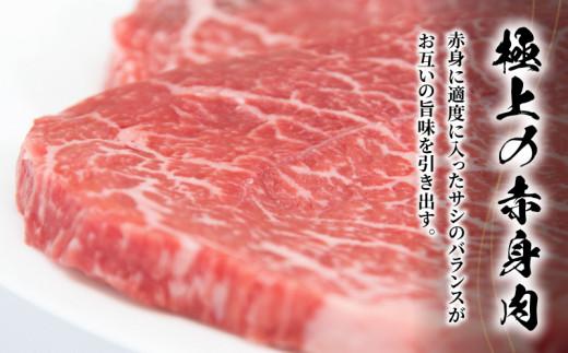 <2024年9月末受付終了>ステーキ 約 500g 冷凍 国産 黒毛和牛 阿波牛 和牛 牛肉 赤身 モモ ギフト プレゼント 贈答