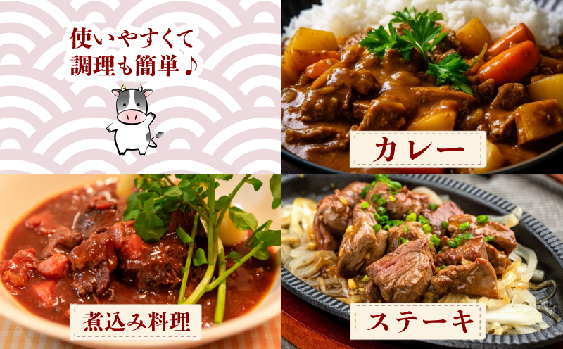 <2024年9月末受付終了>黒毛和牛 サイコロステーキ 肉 国産 阿波牛 700g 冷凍 MIX ( サーロイン ロース モモ ステーキ ミックス ) キャンプ バーベキュー BBQ | 和牛 和牛 和牛 和牛 和牛