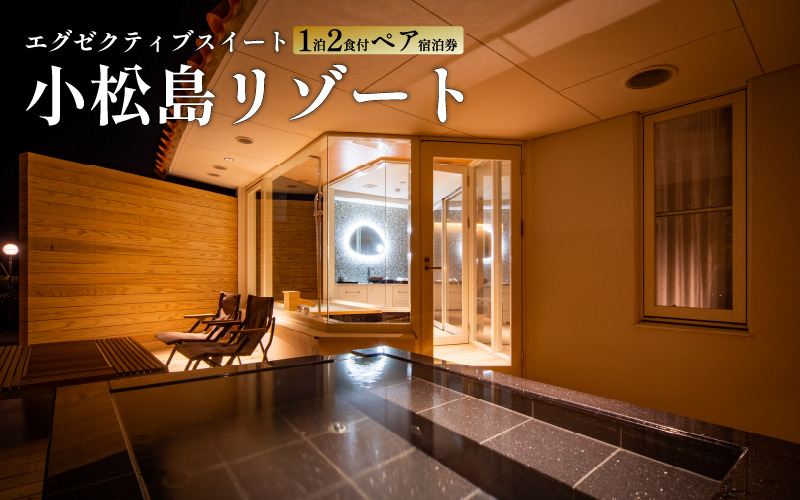 宿æ³åž ãšã°ãŒã¯ãã£ã ã¹ã€ãŒã 1æ³2é£ä»ã ã¹ããŒããŒã¯ ã㢠SNOW PEAK GLAMPING TOKUSHIMA KOMATSUSHIMA å°æŸå³¶ãªãŸãŒã ã«ãã㫠女åæ
æ
è¡ åŸ³å³¶ç