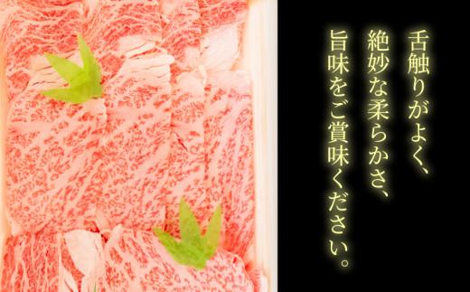 牛肉 すき焼き 500g リブロース トモサンカク 国産 黒毛和牛 冷蔵 徳島県 お肉 料理 食材 高級