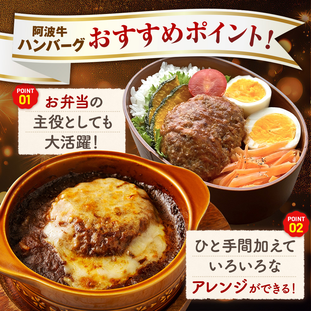 ハンバーグ 冷凍 30個 国産 黒毛和牛 阿波牛 使用！ 淡路島玉ねぎ入り （冷凍 真空 小分け 個包装 ハンバーグ 合挽き 牛肉 豚肉 おかず お惣菜 弁当 ふるさと人気 ） 【北海道･東北･沖縄･離島への配送不可】