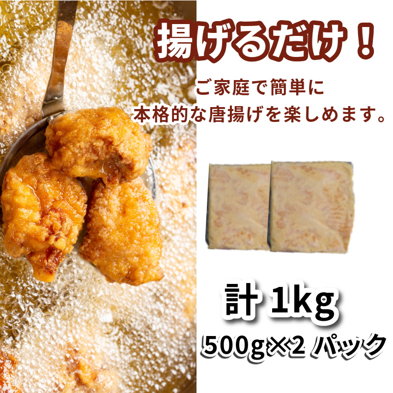 é¶ããè 1kg åæãçš é€æ²¹ ã㬠å°åã 500gÃ2ãã㯠åœç£ é¶è é¶ãã è æãç© é€æ²¹ æŒ¬ã æããã ã ãåŒåœ ããã æ£è ãæ£è ç°¡å調ç ã°ã«ã¡ â»åæµ·éæ±åæ²çžïœ¥é¢å³¶ é
éäžå¯