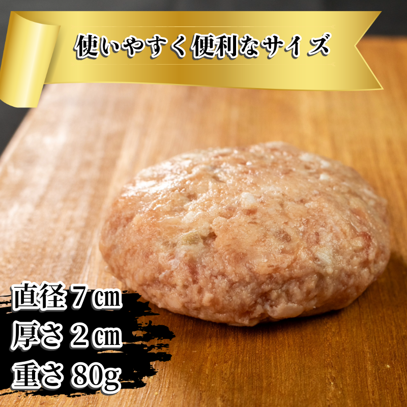 ハンバーグ 冷凍 20個 国産 黒毛和牛 阿波牛 使用！ 淡路島玉ねぎ入り （冷凍 真空 小分け 個包装 ハンバーグ 合挽き 牛肉 豚肉 おかず お惣菜 弁当 ふるさと人気 ） 【北海道･東北･沖縄･離島への配送不可】