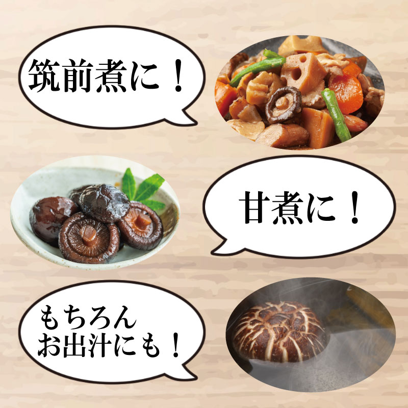 乾燥しいたけ 小 500g 徳島県産 国産 きのこ 茸 菌床椎茸 菌床栽培 菌糸 椎茸 乾椎茸 乾しいたけ 干し椎茸 干ししいたけ 野菜 産地直送 乾物 ビタミンD 食物繊維 グアニル酸 低カロリー 健康 ダイエット 美容 出汁 鍋 煮物 味噌汁 うどん 徳島 小松島