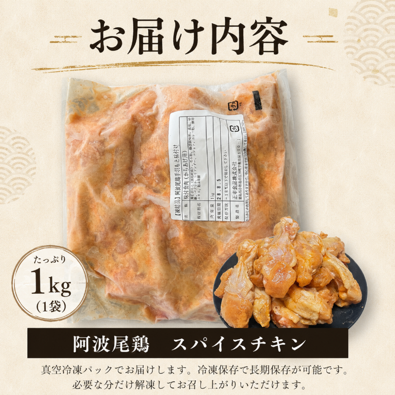縲宣仭豕「蟆セ鮓上代せ繝代う繧ケ繝√く繝ウ 1kg 繝悶Λ繝ウ繝牙慍鮓 鮓剰i 謠壹£繧九□縺 邁。蜊倩ェソ逅 縺翫°縺 蜀キ蜃 縺頑Ε闖 蜀キ蜃 蜀キ蜃肴Ε闖 謇狗セス蜈 蝗ス逕」 鮓 閧 縺ォ縺 鮓剰i 縺ィ繧願i 辟シ縺上□縺 蠑∝ス 逵溽ゥコ繝代ャ繧ッ 萓ソ蛻ゥ 諠」闖 鬪ィ莉倥″ 縺サ縺ュ縺、縺 魑・ 縺翫▽縺セ縺ソ 蝪ゥ 蟆乗收蟲カ蟶