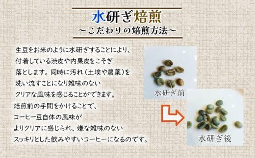 コーヒー 豆 3種 セット 粉 タイプ 計 600g  200g × 3袋  オリジナル ブレンド 自家 焙煎 こだわり 水研ぎ 自然焙煎 アイスコーヒー ホットコーヒー 珈琲 ギフト や プレゼント にも