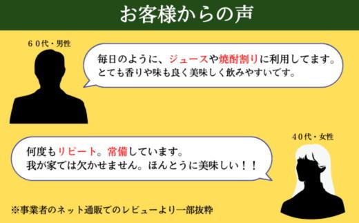 【定期便】偶数月3回　丸共青果の「ゆず生酢」（天然果汁100％）1,800ml 柚子※着日指定不可