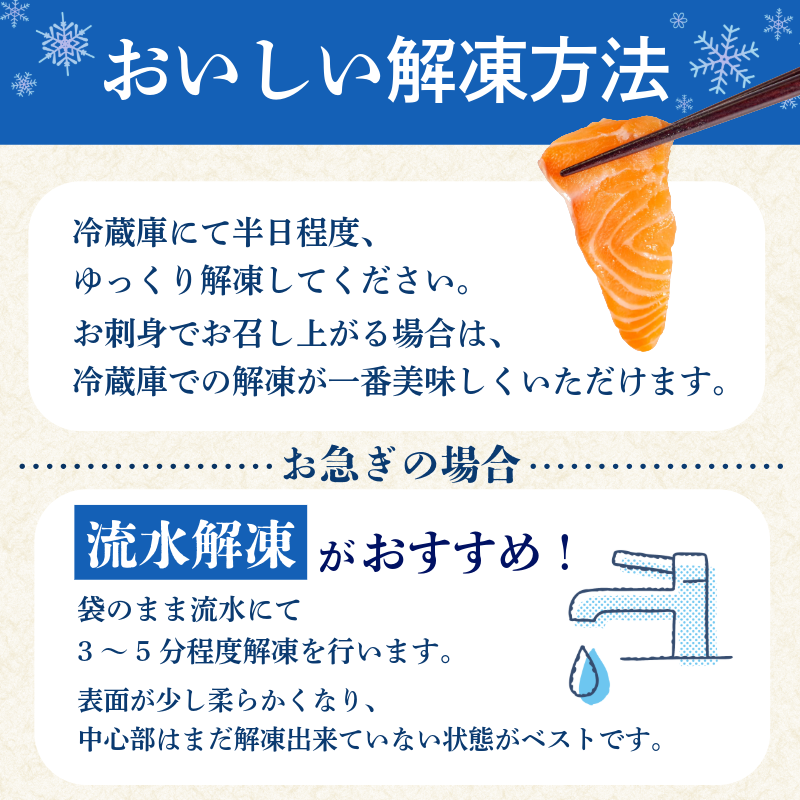 アトランティックサーモン 計1.8kg（切り落とし込み） 冷凍  鮭 刺し身 魚 人気 海鮮 生食用 刺身 お刺身 魚介類 魚介  海鮮丼 寿司 丼  カルパッチョ 海鮮サラダ ムニエル ホイル焼き【北海道･東北･沖縄･離島への配送不可】