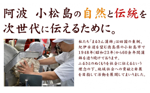 はんぺん 36枚 練り物 おつまみ おでん 煮物 国産 徳島県 小分け 食材 食べ物 料理 食品