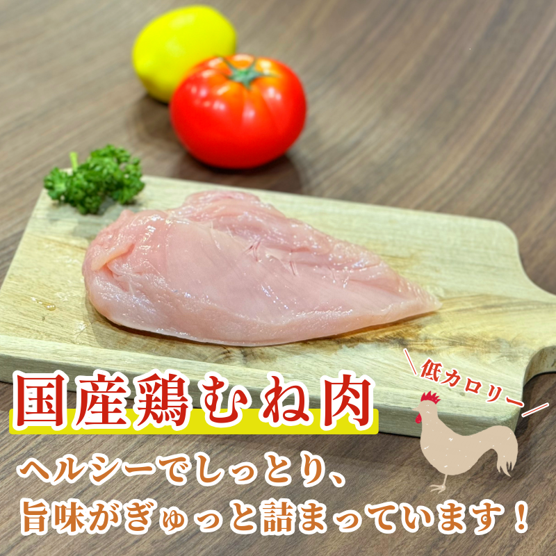 鶏むね肉 1.5kg 唐揚げ用 醤油 ダレ 小分け 500g×3パック 国産 鶏肉 鶏むね 肉 揚げ物 醤油 漬け 揚げるだけ お弁当 おかず 惣菜 お惣菜 簡単調理 グルメ ※北海道･東北･沖縄･離島 配送不可