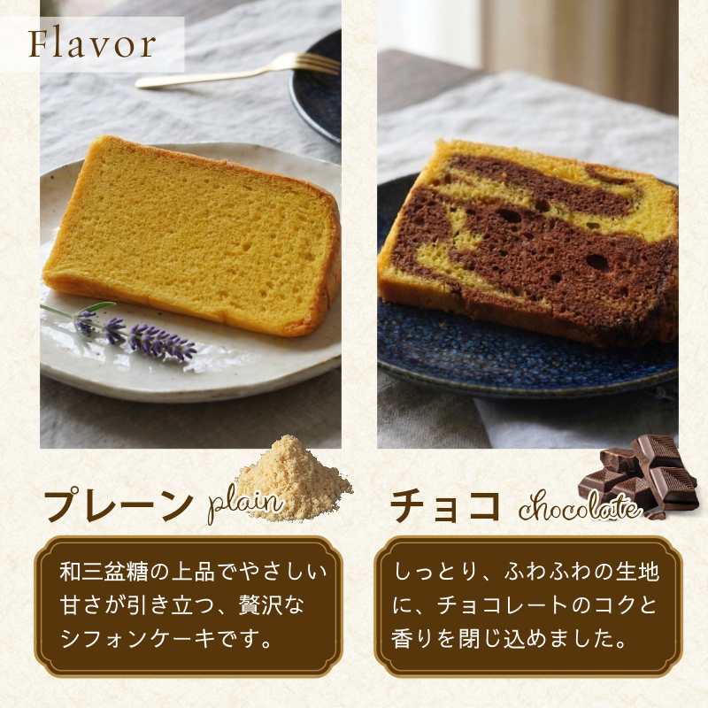 玄米 シフォンケーキ 12個 ケーキ ふわふわ 冷凍 グルテンフリー 玄米粉 デザート おやつ 手作り お菓子 カットケーキ カットシフォン 詰め合わせ つめあわせ セット バラエティ 小松島市