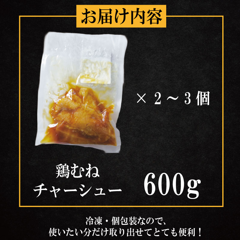 é¶è ãã£ãŒã·ã¥ãŒ 600g ããè ã¿ã¬ä»ã å°åã ãã㯠ããã ãµã©ã ãã€ãšãã æžé çã㬠ã¢ã¹ãªãŒã ãã¬ãŒãã³ã° ãžã ãã£ãããã¹ ã¿ã³ãã¯è³ª ãããã€ã³ ç³è³ªå¶é çŸå®¹ å¥åº· åœç£ é³¥ é¶ ãšã è é³¥è ãšãã«ã ãããã ã°ã«ã¡ å·å 埳島 å°æŸå³¶
