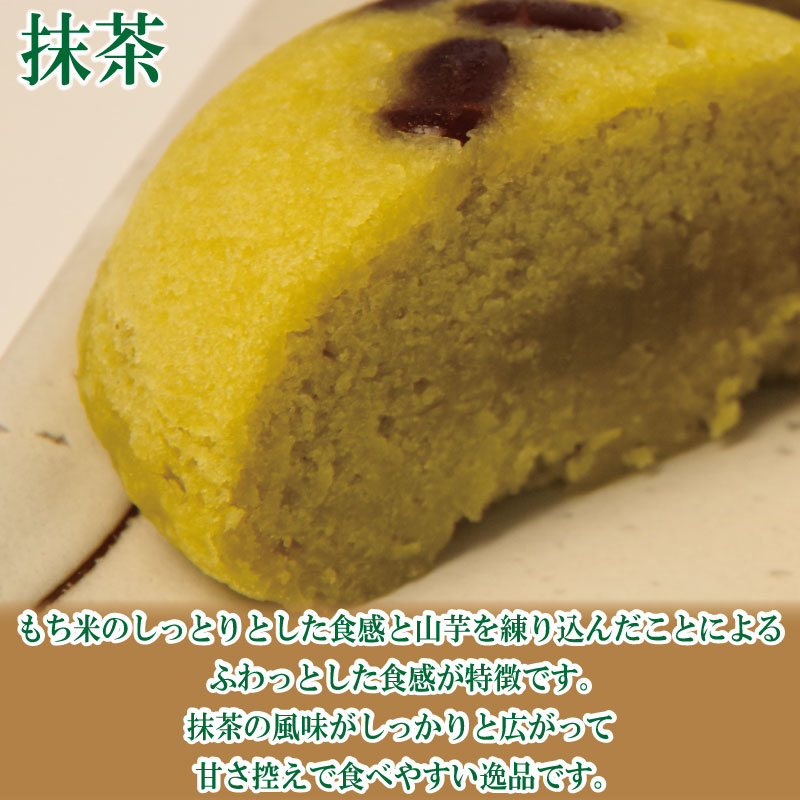 和菓子 2種セット 抹茶 小豆 松風 徳島銘菓 銘菓 お菓子 饅頭 まんじゅう ギフト プレゼント お茶請け あんこ 餡 焼き菓子 贈答 常温 茶菓子 手土産 スイーツ 和スイーツ 贈り物 ギフト プレゼントお祝い 甘味