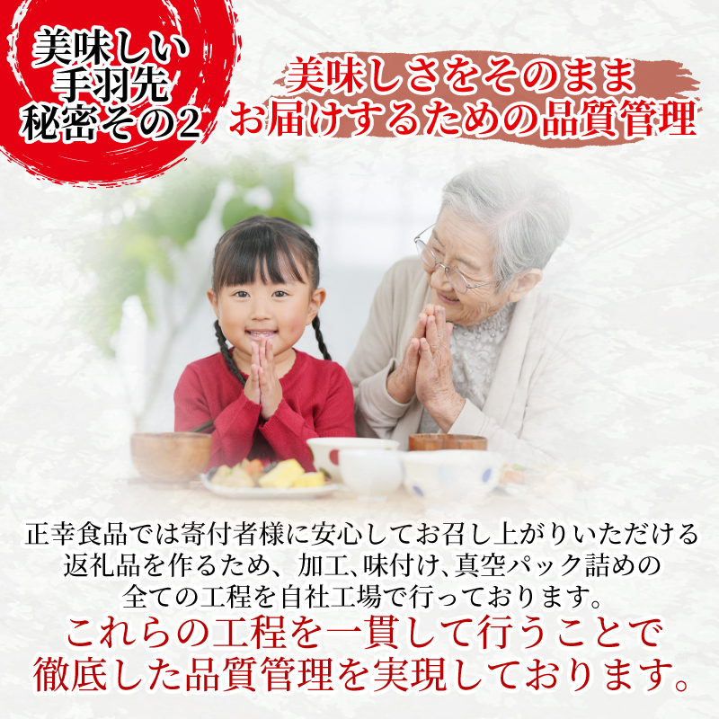 手羽先 唐揚げ 1kg 阿波尾鶏 冷凍 お惣菜 冷凍 冷凍食品 パック 小分け 手羽 鶏手羽 とり手羽 鶏肉 鶏 鳥 肉 ガーリック 味付き 焼き鳥 おつまみ 人気 おかず 弁当 ビール ブランド 地鶏 簡単調理 惣菜 徳島県 小松島