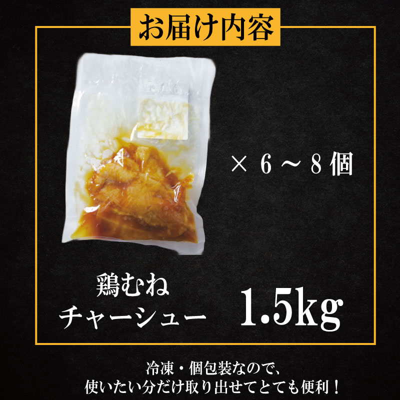 é¶è ãã£ãŒã·ã¥ãŒ 1.5kg ããè ã¿ã¬ä»ã å°åã ãã㯠ããã ãµã©ã ãã€ãšãã æžé çã㬠ã¢ã¹ãªãŒã ãã¬ãŒãã³ã° ãžã ãã£ãããã¹ ã¿ã³ãã¯è³ª ãããã€ã³ ç³è³ªå¶é çŸå®¹ å¥åº· åœç£ é³¥ é¶ ãšã è é³¥è ãšãã«ã ãããã ã°ã«ã¡ å·å 埳島 å°æŸå³¶