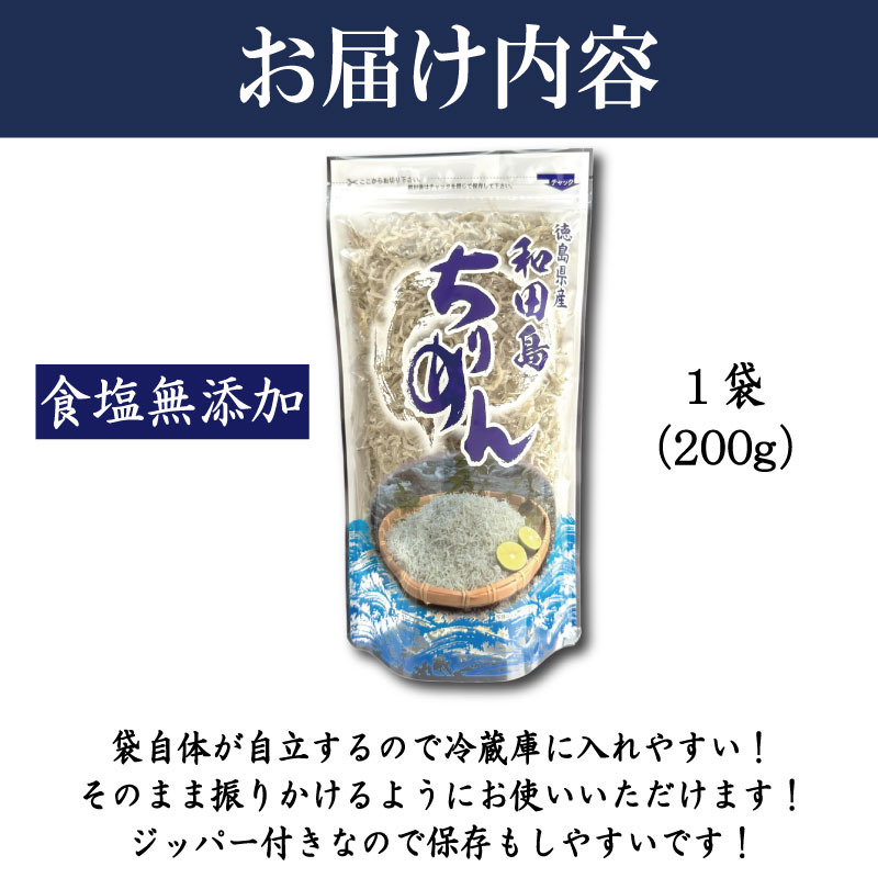 ã6ææ«ãã12æäžæ¬ãŸã§çºéã ã¡ããã 200g é£å¡©ç¡æ·»å ã¡ãããããã ã飯 ç±³ ãç±³ ãã«ãã ãšäžç·ã« åŒåœ æ°é®® 鮮床 ã«ã«ã·ãŠã é£å å¥åº· æ é€ ã®ãã ãã¬ãŒã³ã èŽç ãæ³æ® åŸ³å³¶ å°æŸå³¶