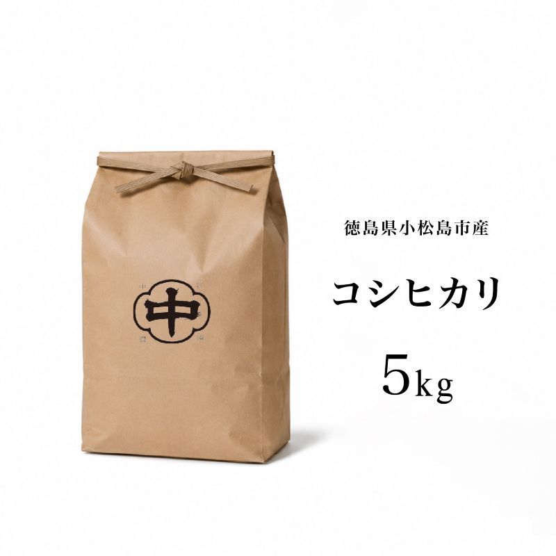 縲2026蟷エ8譛井ク区流鬆谺。逋コ騾√台サ、蜥8蟷エ逕」 譁ー邀ウ繧ウ繧キ繝偵き繝ェ 5kg 逋ス邀ウ 邀ウ 謨ー驥 髯仙ョ 縺薙@縺イ縺九j 5繧ュ繝ュ 邀ウ5kg 縺斐ッ繧 縺薙a 繧ウ繝。 縺ッ縺上∪縺 okome kome 縺翫縺吶ウ 縺翫↓縺弱j 蝗ス逕」 鬟ッ 縺翫%繧 蟆乗收蟲カ蟶