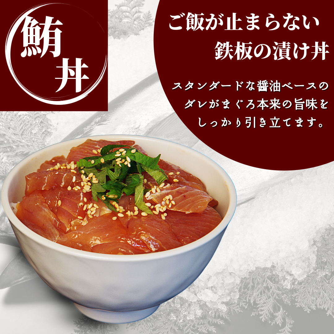 漬け丼 3種 海鮮丼 漬け丼セット まぐろ 鯛 サーモン 海鮮丼セット 6パック 小分け パック ご飯 漬け マグロ 鮪 たい 刺し身 刺身 パック ご飯 米 にあう 惣菜 晩ご飯 徳島県 小松島