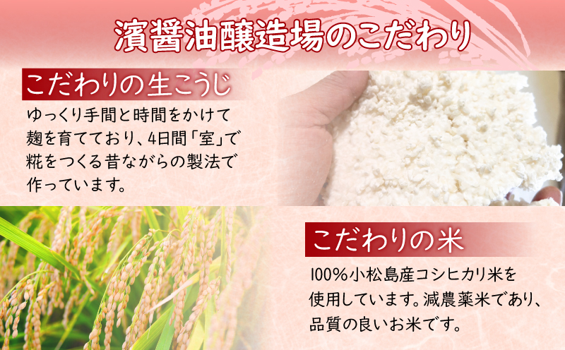 甘酒 200ml × 6本 セット 砂糖不使用 徳島県産 コシヒカリ 米 使用 米麹 生こうじ 糀 あまざけ あま酒 ノンアルコール 冷蔵