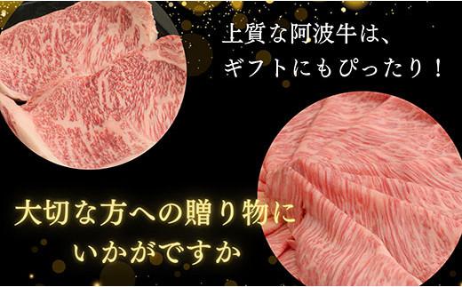 黒毛和牛最高クラス！厳選した阿波牛◆すき焼き用1kg/冷凍発送◆【MF-10】※配達指定不可