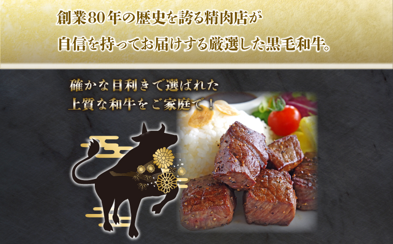 <2024年9月末受付終了>黒毛和牛 サイコロステーキ 肉 国産 阿波牛 700g 冷凍 MIX ( サーロイン ロース モモ ステーキ ミックス ) キャンプ バーベキュー BBQ | 和牛 和牛 和牛 和牛 和牛