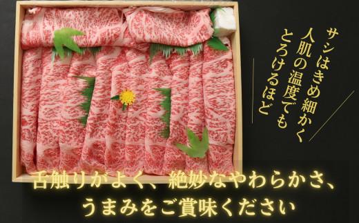 牛肉 すき焼き 800g リブロース トモサンカク 冷凍 黒毛和牛 国産 徳島県 霜降り お肉 料理 食材 高級