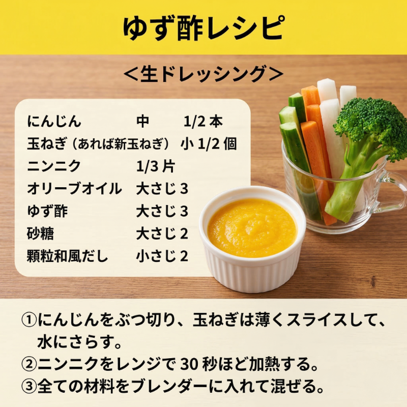 すだちぽん酢4本・ゆず酢・だいだい酢セット（計6本）すだち ゆず 柑橘 調味料 ギフト 鍋 ドレッシング 無添加 天然果汁 生搾り 無添加 手作り 芳醇 爽やか 小松島市 厳選