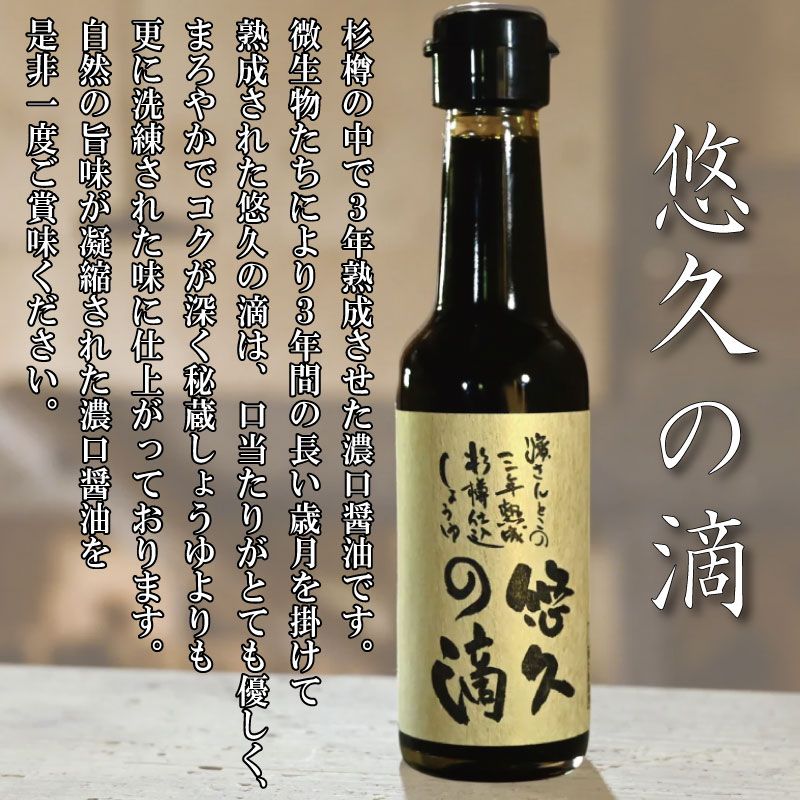 逿²¹ çæé€æ²¹ 150ml æ ä¹
ã®æ»Ž 3å¹Žçæ ç§èµé€æ²¹ èè ãããã ãããæ²¹ å€§è± èª¿å³æ æ¿å£ ãããã¡ åžžæž© åžžæž©ä¿å ä¿å çãç© ç
®ç© èª¿ç æç ã ãå·»ãåµ ã¢ã¬ã³ãž åœç£ èª¿å³æ äžèœèª¿å³æ åºæ± æç ãã©ã ç
®ç© çŒãç© çŒãé åºã身 èŽç ã®ãã èª¿å³æ æç ãæ³æ® ãã¬ãŒã³ã ã®ãã 埳島 å°æŸå³¶