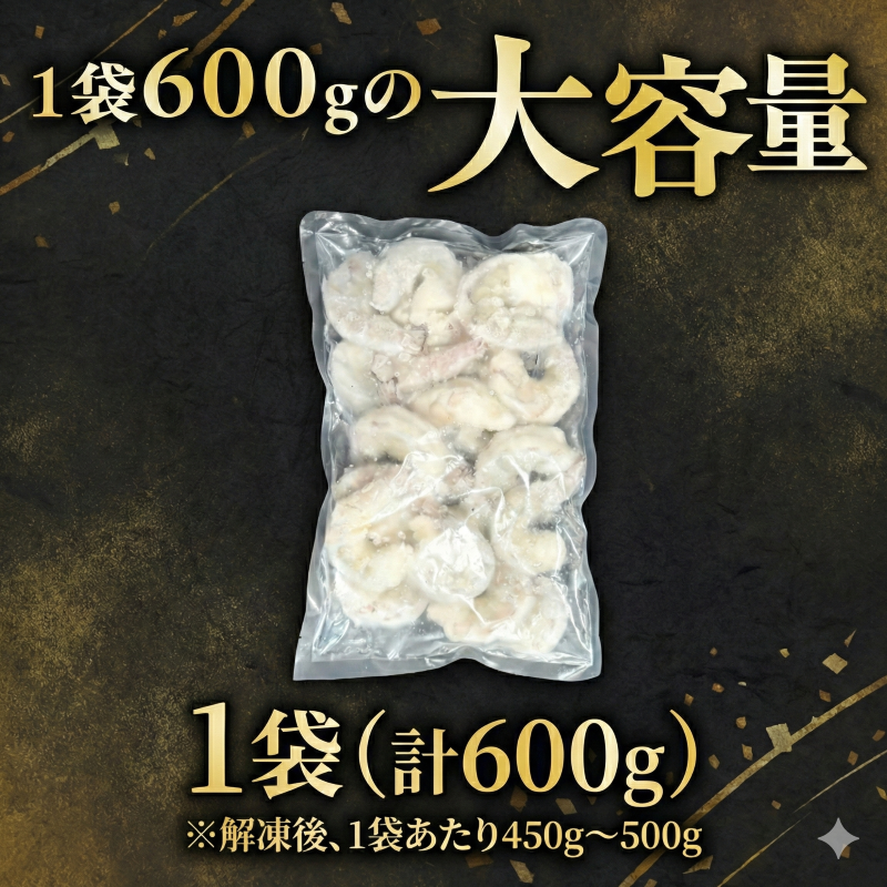 繧ィ繝 600g 蜀キ蜃 繧縺阪∴縺ウ 豬キ閠 繝舌リ繝。繧、 迚ケ螟ァ 雜迚ケ螟ァ 荳句ヲ逅貂 鬮倡エ 譎ら洒縲仙圏豬キ驕難ス・豐也クス・髮「蟲カ縺ク縺ョ驟埼∽ク榊庄縲