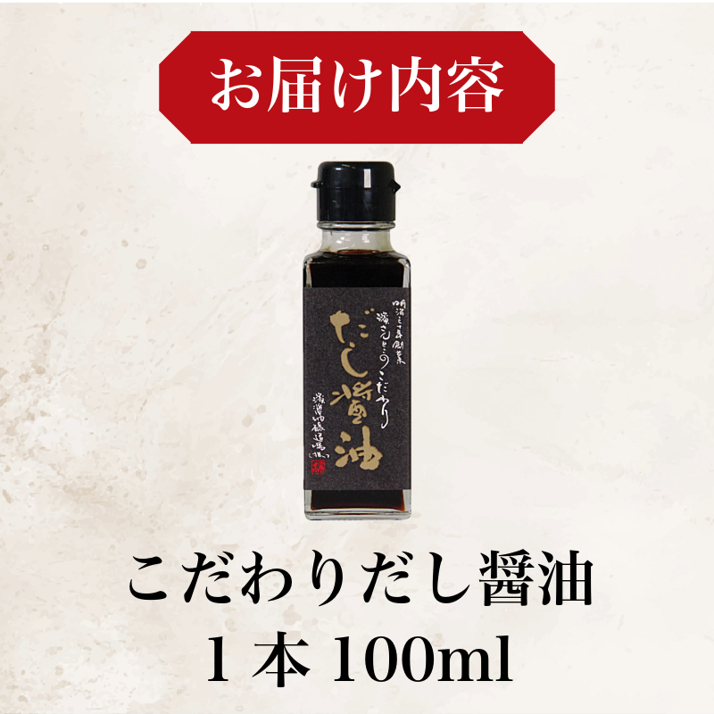 ã ã逿²¹ ãããã 100ml 逿²¹ ã ã åºæ± 逿²¹ åœç£ èª¿å³æ äžèœèª¿å³æ åµ ã飯 ç±³ æç ãã©ã ç
®ç© çŒãç© çŒãé åºã身 èŽç ã®ãã èª¿å³æ æç ãæ³æ® ãã¬ãŒã³ã ã®ãã 埳島 å°æŸå³¶
