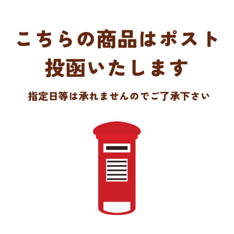 箸置き 阿波の恵みのお箸置き 6種セット 箸 食器 人気 名品 徳島県 ふるさと 故郷 納税 ギフト 贈答品