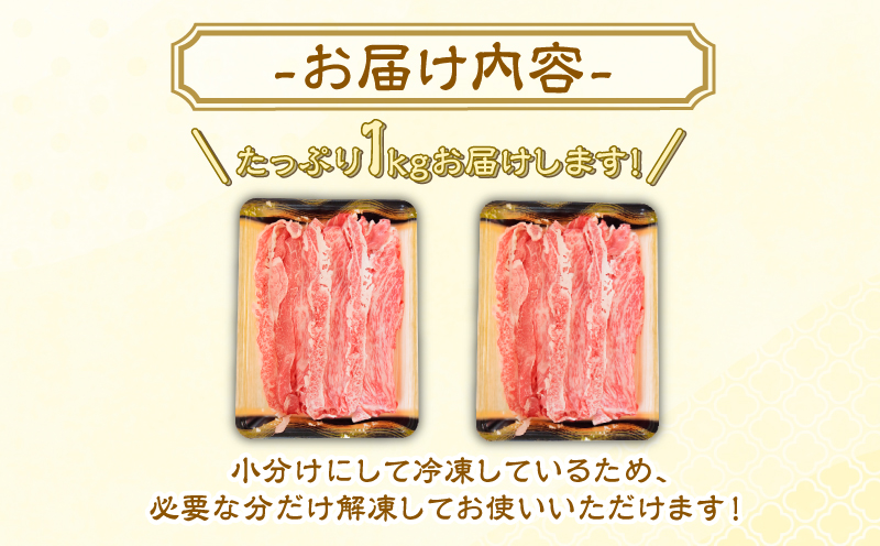 切り落とし 肉 阿波牛 1kg 500g × 2パック 国産牛 特選 黒毛和牛 冷凍|JALふるさと納税|JALのマイルがたまるふるさと納税サイト