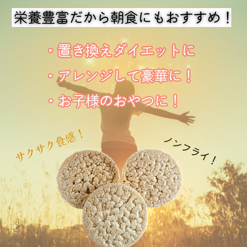 çç±³ ã¯ã©ãã«ãŒ ãã¬ãŒã³å³ 1è¢ïŒ6æå
¥ãïŒå®¹ééžã¹ã ã°ã«ãã³ããªãŒ çç±³ ç¡æ·»å åœç£ ç±³ ç
é€
ãã〠å¥åº· æé£ ãã€ãšãã ã¢ã¬ã³ãž ãç²¥ åèé£ éåžžé£ é²çœ å°æŸå³¶åž 埳島ç