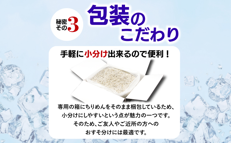 ちりめん 1kg 冷凍 国産 徳島県産 新鮮 鮮度 しらす 魚 魚介類 小魚