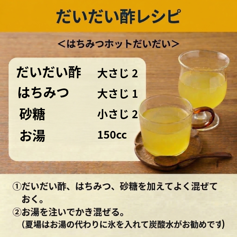 すだちぽん酢・だいだい酢セット（計2本）すだち 柑橘 調味料 ギフト 鍋 ドレッシング 無添加 天然果汁 生搾り 無添加 手作り 芳醇 爽やか 小松島市 厳選