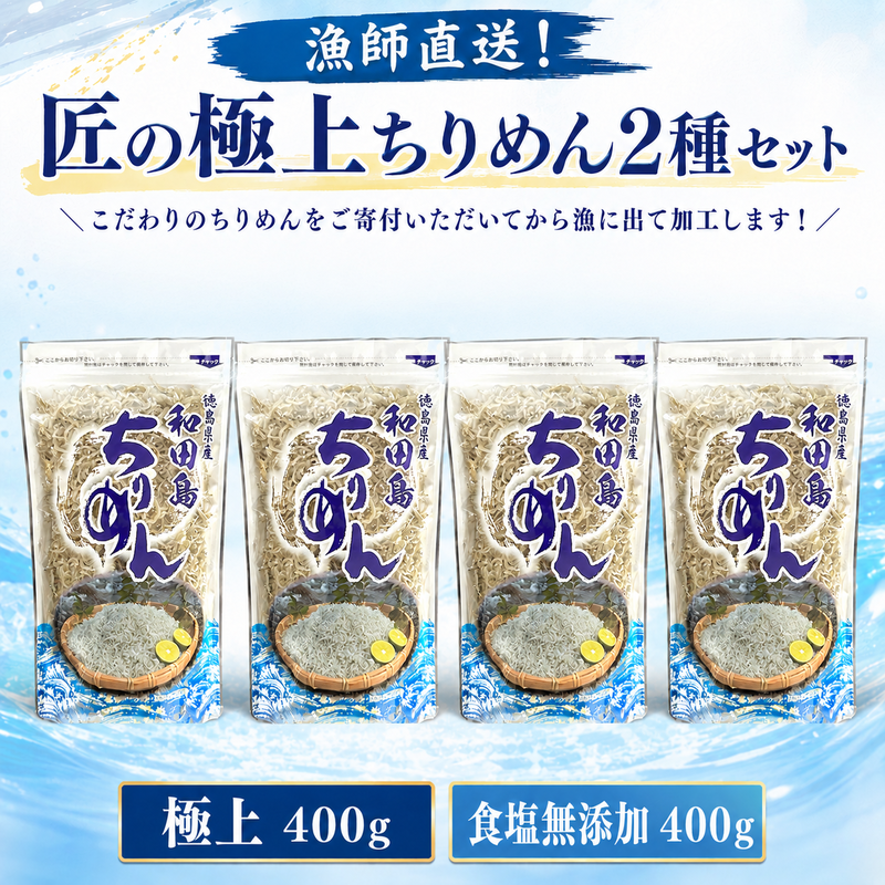 縲先シ∝クォ逶エ騾シ√代■繧翫a繧 鬟溘∋豈斐∋ 800g 縺励i縺 蛹縺ョ讌オ荳翫■繧翫a繧 鬟溷。ゥ辟。豺サ蜉 1陲 200g 6譛医°繧臥匱騾 縺秘」ッ 邀ウ 縺顔アウ 縺翫↓縺弱j 縺ィ荳邱偵↓ 蠑∝ス 譁ー魄ョ 魄ョ蠎ヲ 繧ォ繝ォ繧キ繧ヲ繝 鬟溷刀 蛛・蠎キ 譬鬢 繧ョ繝輔ヨ 繝励Ξ繧シ繝ウ繝 雍育ュ 縺頑ュウ證ョ 蠕ウ蟲カ 蟆乗收蟲カ