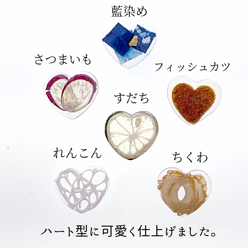 箸置き 阿波の恵みのお箸置き 6種セット 箸 食器 人気 名品 徳島県 ふるさと 故郷 納税 ギフト 贈答品