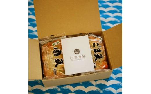 さつま揚げ セット 20枚 練り物 おつまみ おかず 小分け 徳島県 角天 ごま天 天ぷら 食品 料理 食べ物