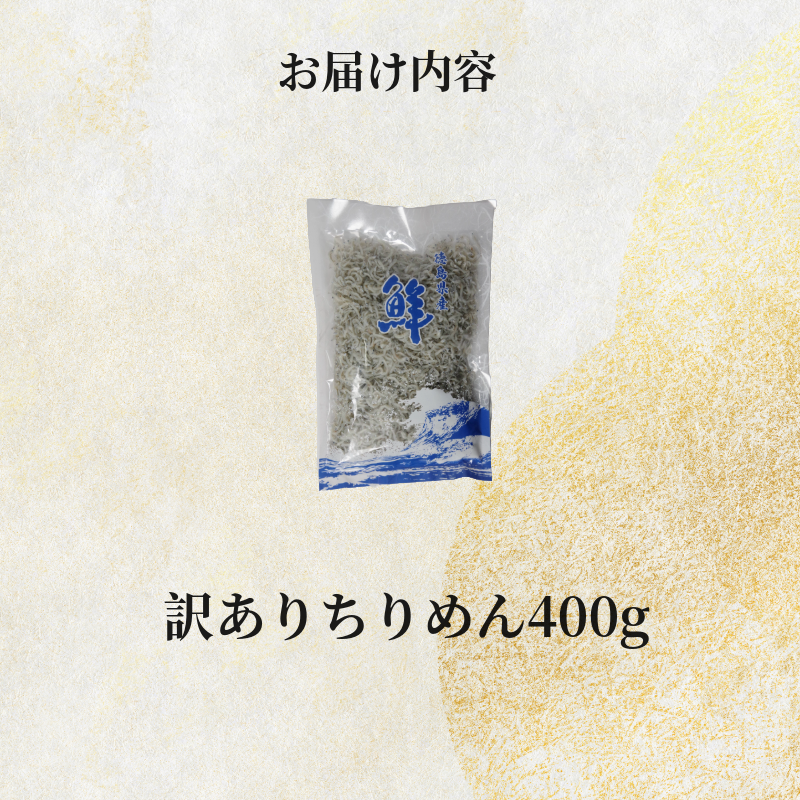 èš³ãã ã¡ããã 400g åœç£ ããã ã¡ãããããã å°åã é éä» å°é ãã¯ã 䞌 ãµã©ã ãã£ãŒãã³ çŒã飯 ãã¹ã¿ ãã©ã ããŒã¹ã ãã¶ ãã«ãããåŒåœ æ 逿ºç¹ ã«ã«ã·ãŠã ç±³ ãã¬ãŒã³ã èŽç ãåæµ·éãæ²çžãé¢å³¶é
éäžå¯ã