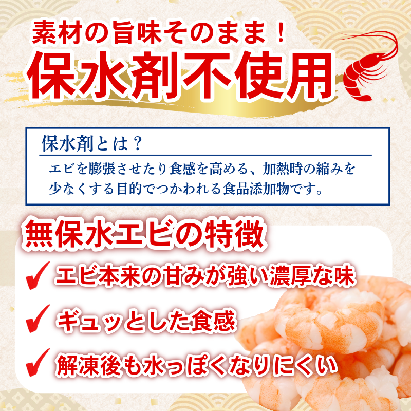 エビ  600g 冷凍 むきえび 海老 バナメイ 特大 超特大 下処理済 高級 時短【北海道･沖縄･離島への配送不可】