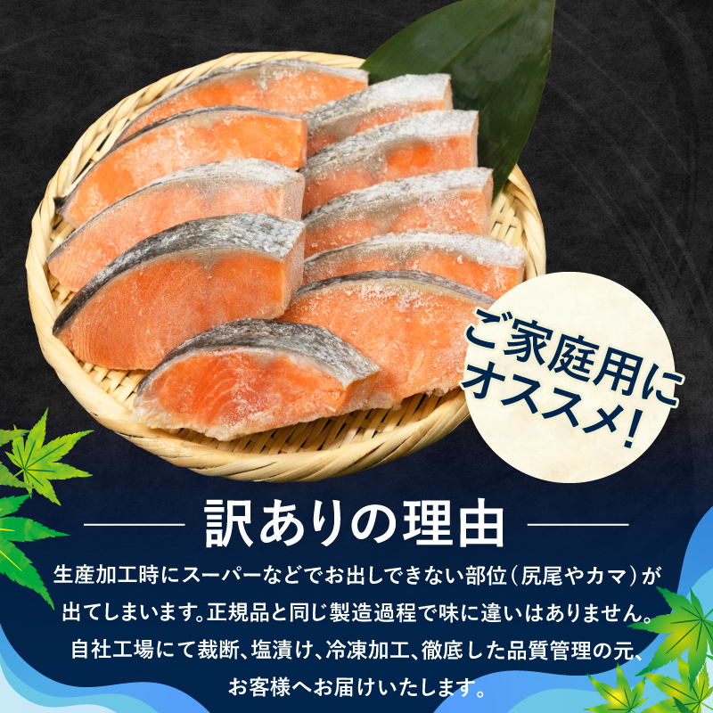 險ウ縺ゅj 驫魄ュ 蛻繧願コォ 2kg 蜀キ蜃 蛻霄ォ 繧ォ繝槫・繧 繧オ繧、繧コ 荳肴純縺 隕乗シ螟 魄ュ 繧オ繧ア 繧キ繝」繧ア 蝪ゥ驫魄ュ 莠コ豌励ョ豬キ魄ョ霑皮、シ蜩 繧ォ繝 繧オ繝シ繝「繝ウ 鬲 螳カ蠎ュ逕ィ 縺翫°縺 縲仙圏豬キ驕難ス・譚ア蛹暦ス・豐也クス・髮「蟲カ縺ク縺ョ驟埼∽ク榊庄縲